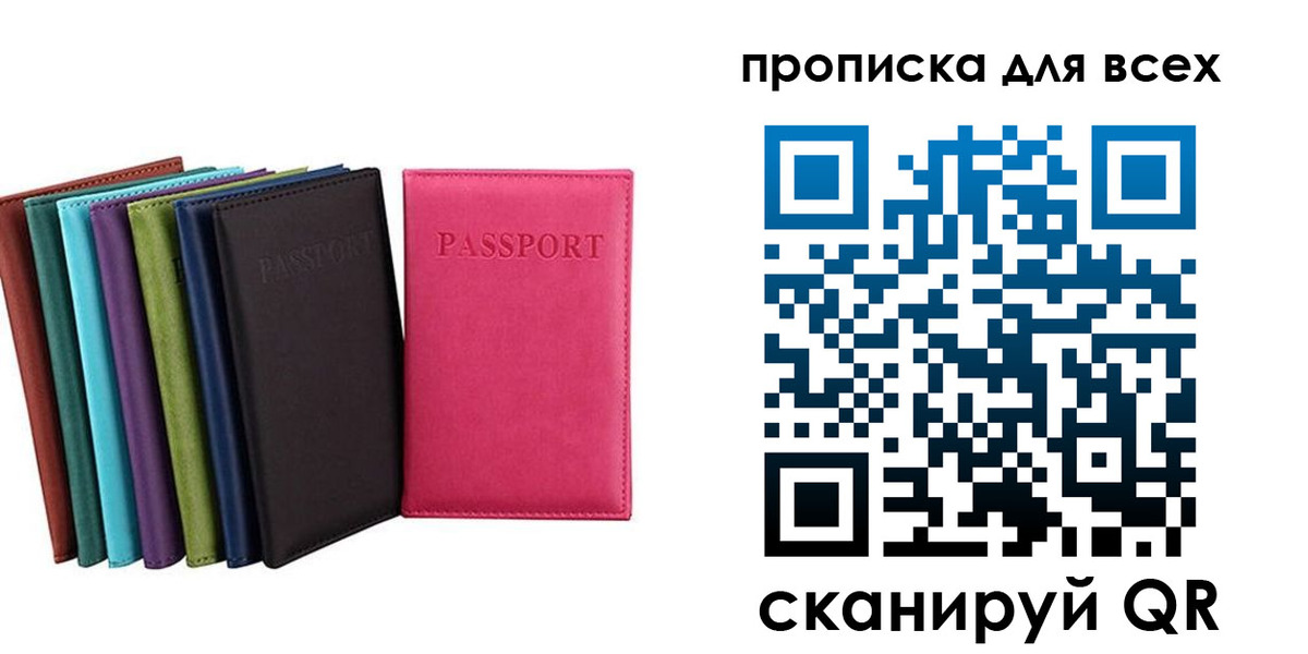 найти адрес прописки в Камчатской области